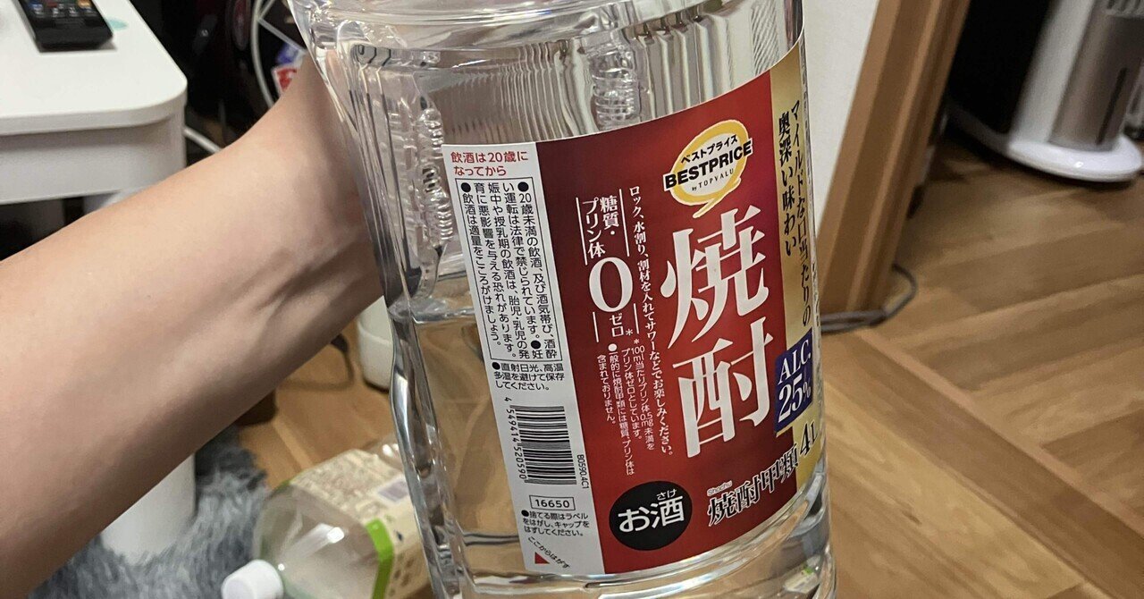 皮囊奶酒(モンゴル酒)