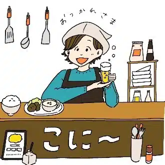 にここに