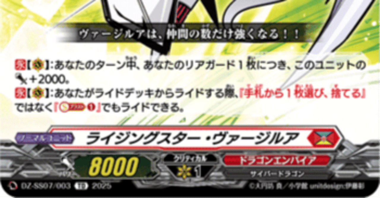 ヴァージルアという存在についての考察｜茶太郎@ゲーム大国、ニッポン