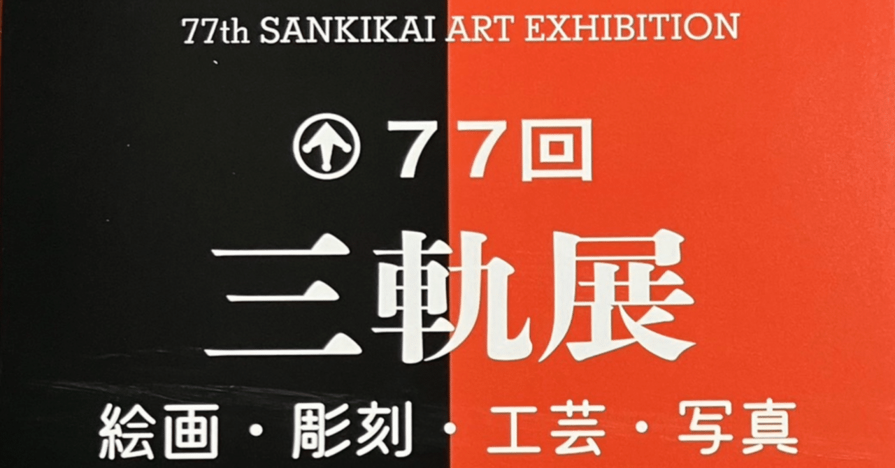 20世紀コンピュータ・アートの軌跡と展望 多摩美術大学美術館: 展覧会: 過去の展覧会: 20世紀コンピュータ