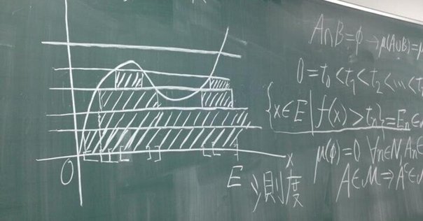 ルベーグ積分(測度論)やらなくていい？[物理・工学系大学院