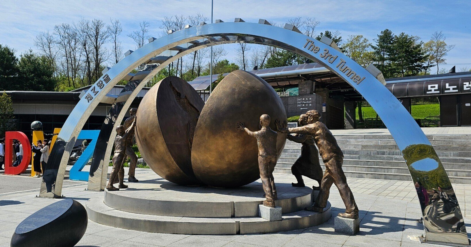 【匿名配送・限定品】DMZ非武装地帯 鉄条網盾 韓国 38度線 愛の不時着 DMZ 非武装地帯 追憶の三十八度線 | イ・キュヒョン, 宮本 尚寛 |本