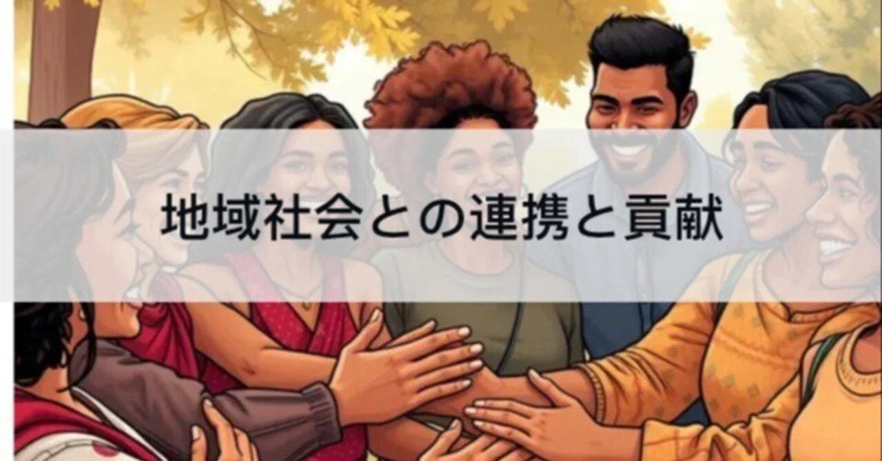 Collaboration and Contribution to Local Communities｜秘書Next
