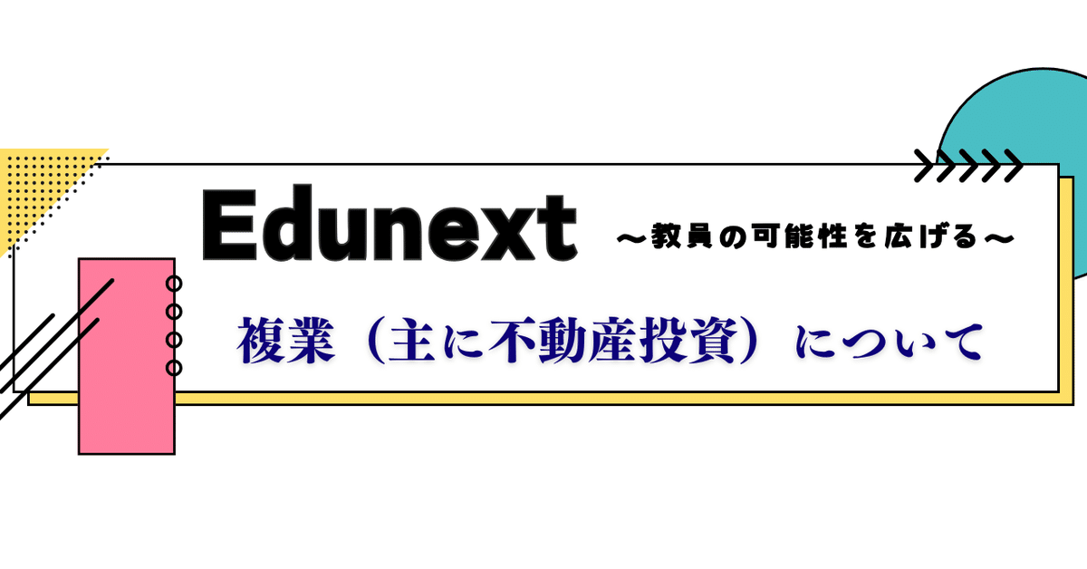 不動産投資スクール 怪しい不動産投資セミナーの特徴7つ | セミナーガイド