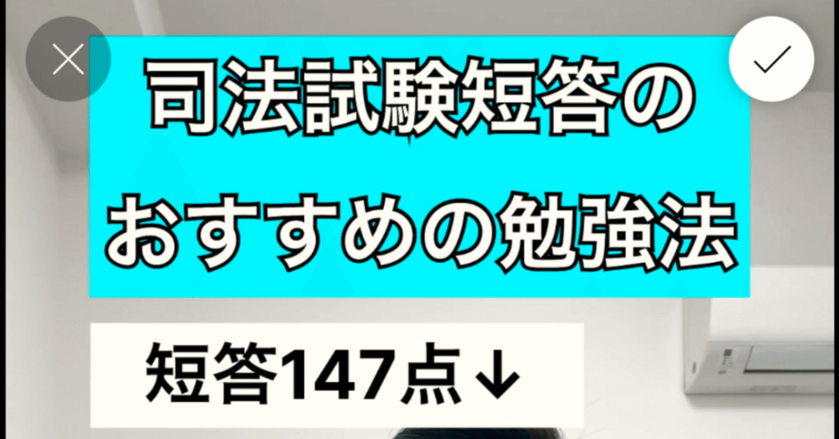 限定お買い得商品 司法試験短答 ノート 國増雄一郎｜國増雄一郎 ビジネス・経済