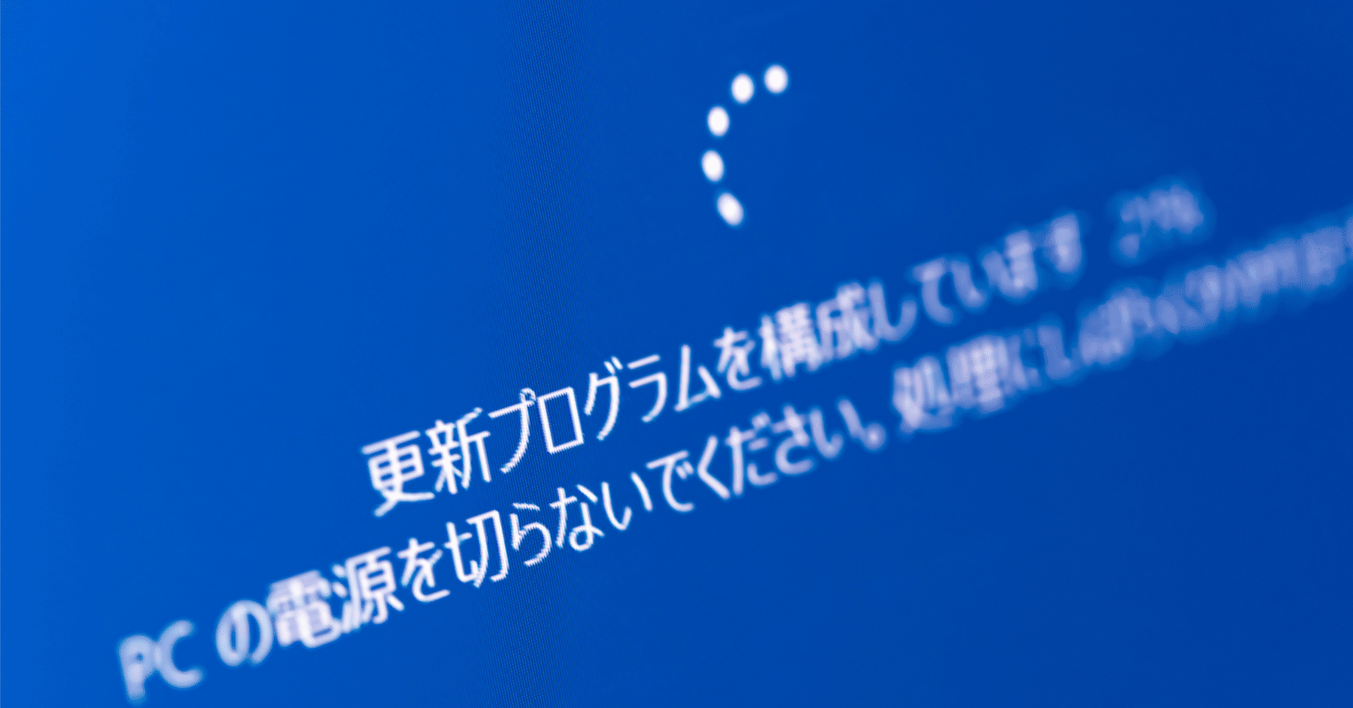 Windows11って動作重くない？年々重くなるOS 「わざわざ動作速度改善の