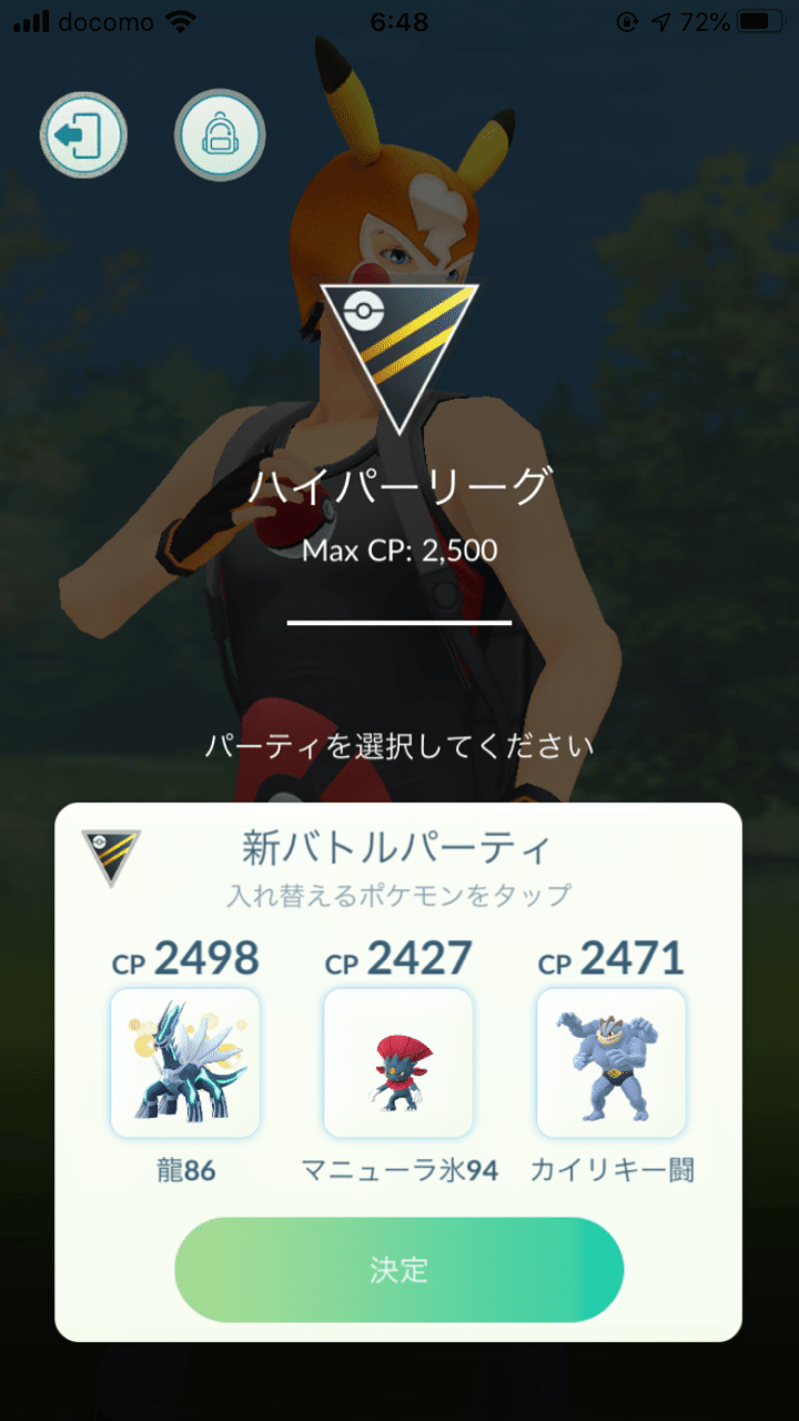 ポケモンgo ハイパーリーグ開幕 みじた Note