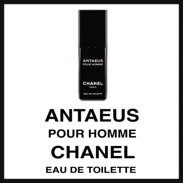 広告】シャネルCHANELの香水｜日香評協