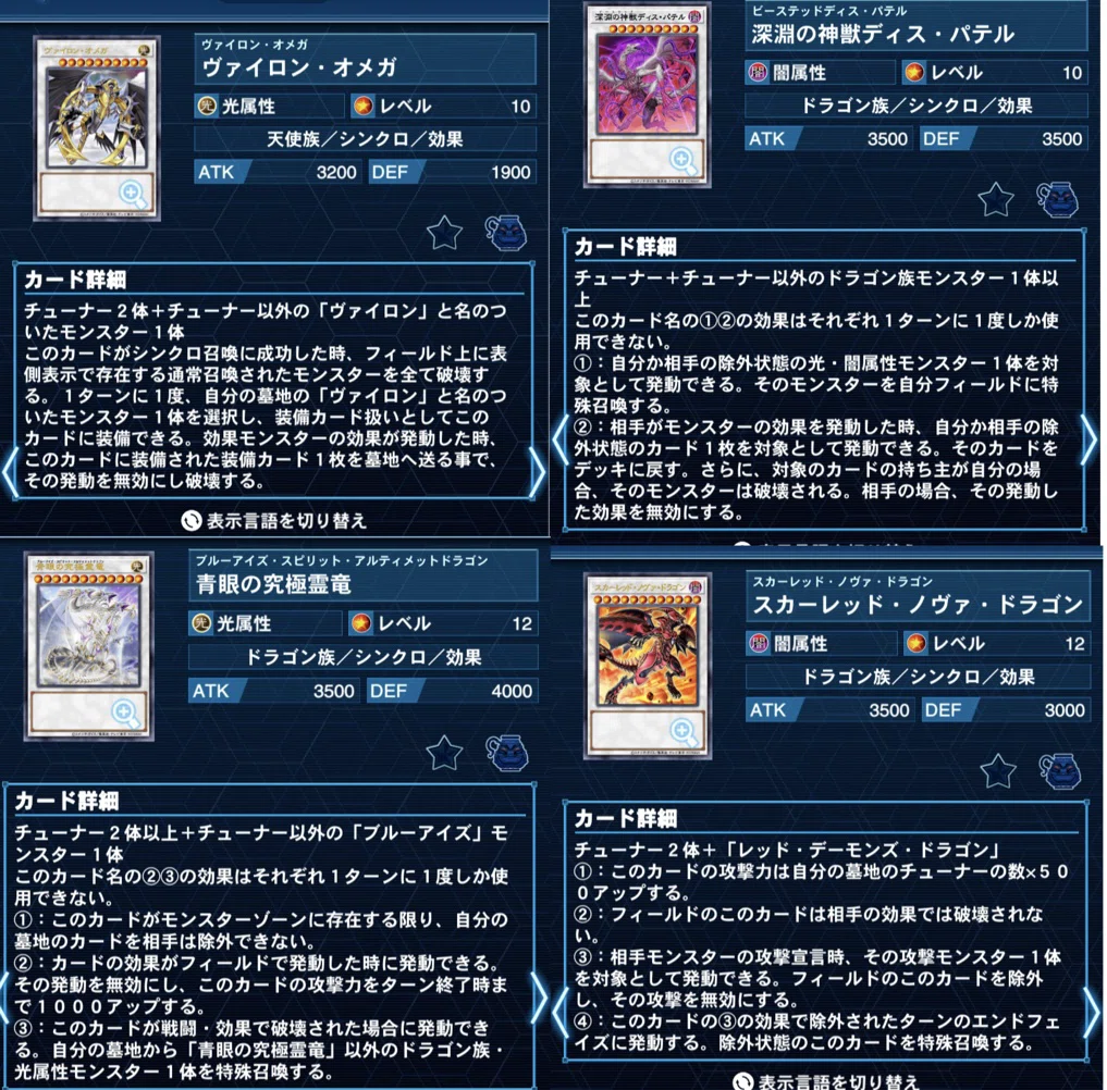 早い者勝ち‼️ 時刻の特異点　デッキ　３コン デッキ紹介『変幻死罪』｜箱中