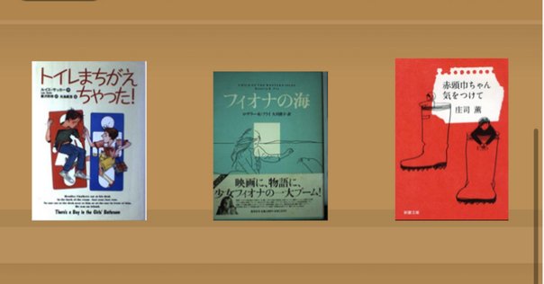 おすすめのスペイン語現代小説・エッセイ｜Ayaka＠Barcelona
