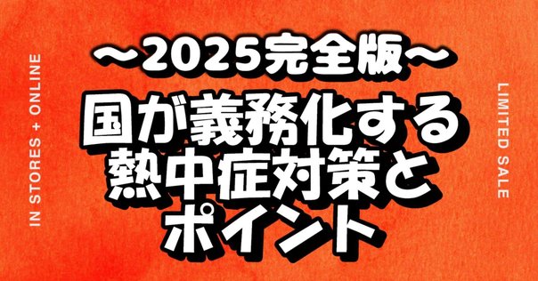 詳解 感染症の予防及び感染症の患者に対する医療に関する法律 五