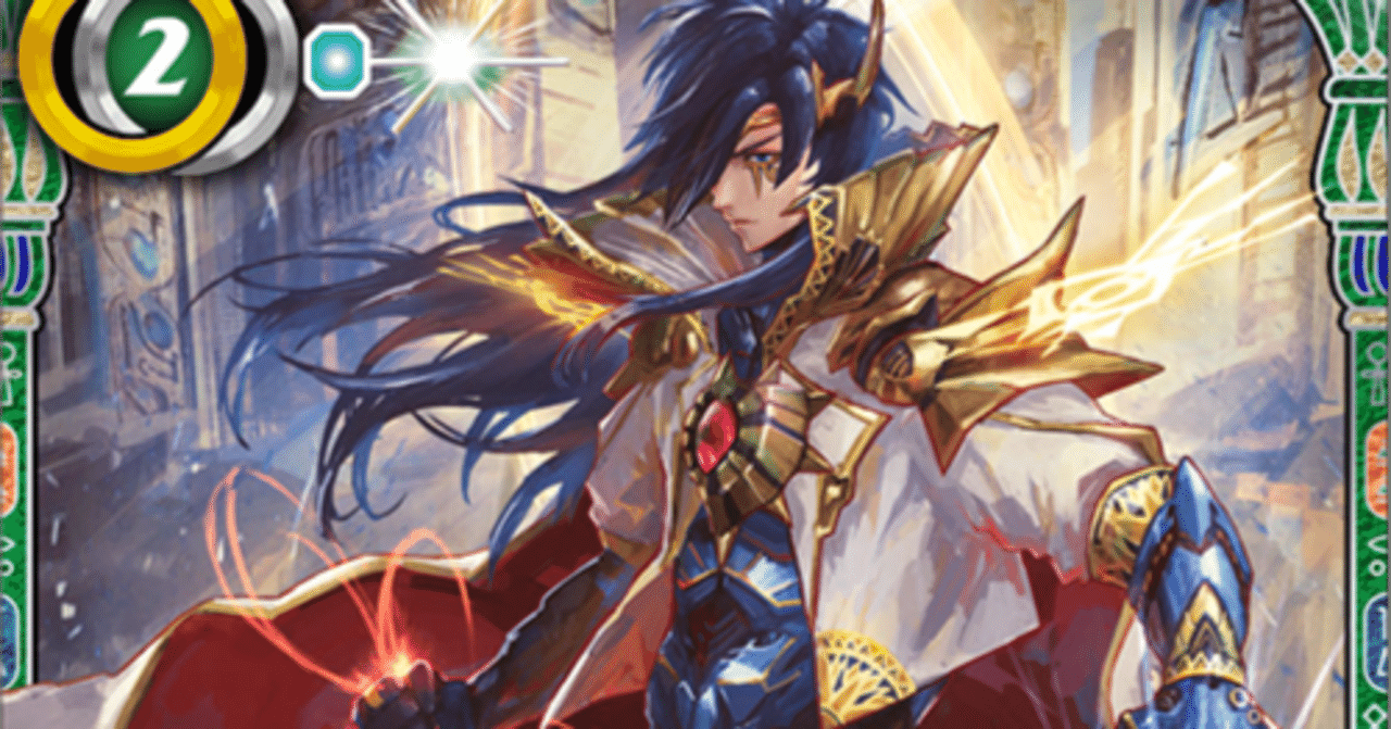 佐野アイトはラーホルアクティをまわしたい｜鈴スピch