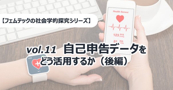 まえがき公開】サイズ公差・幾何公差・公差解析を使いこなす