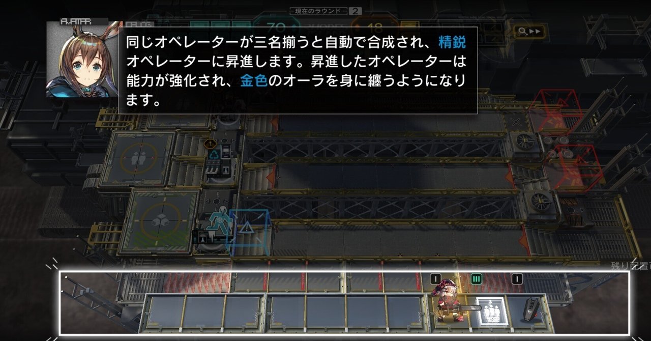 アークナイツプレイ日記（6ヶ月目くらい）｜ひびや