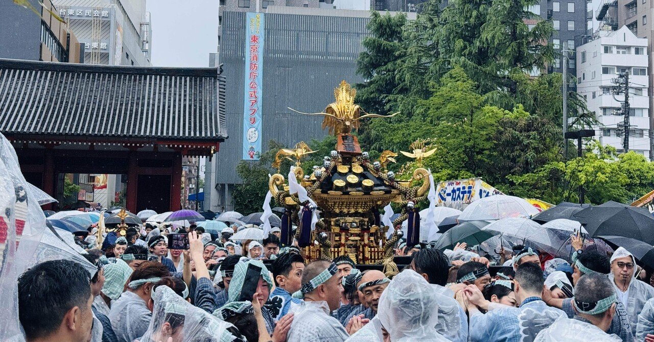 浅草神社 三社祭「御祭礼参拝之証」一之宮 令和7年 SALE