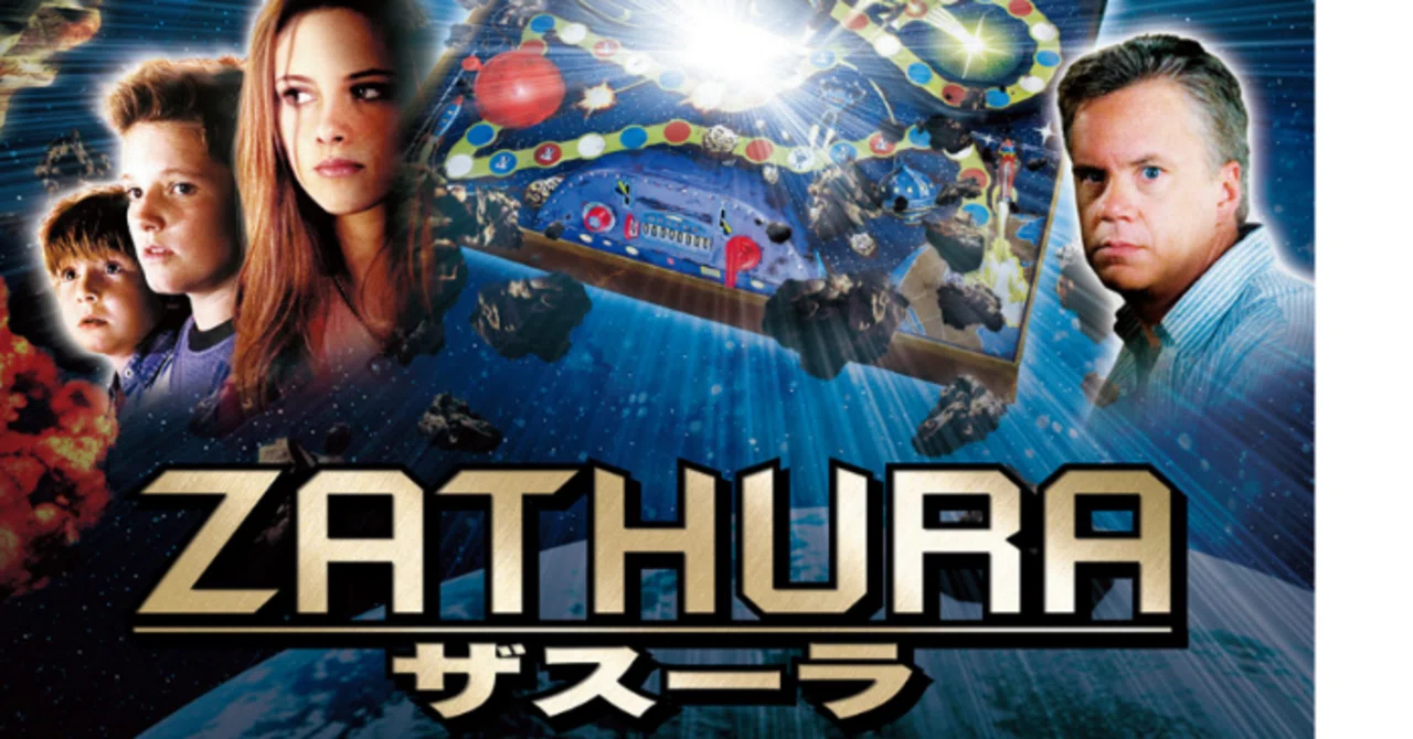 ザスーラロボット ザスーラ レビュー 子供といえども人物描写と造形は 