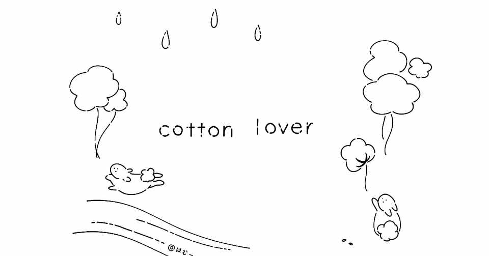 ワタうさぎと綿のおはなし はむはむー Note