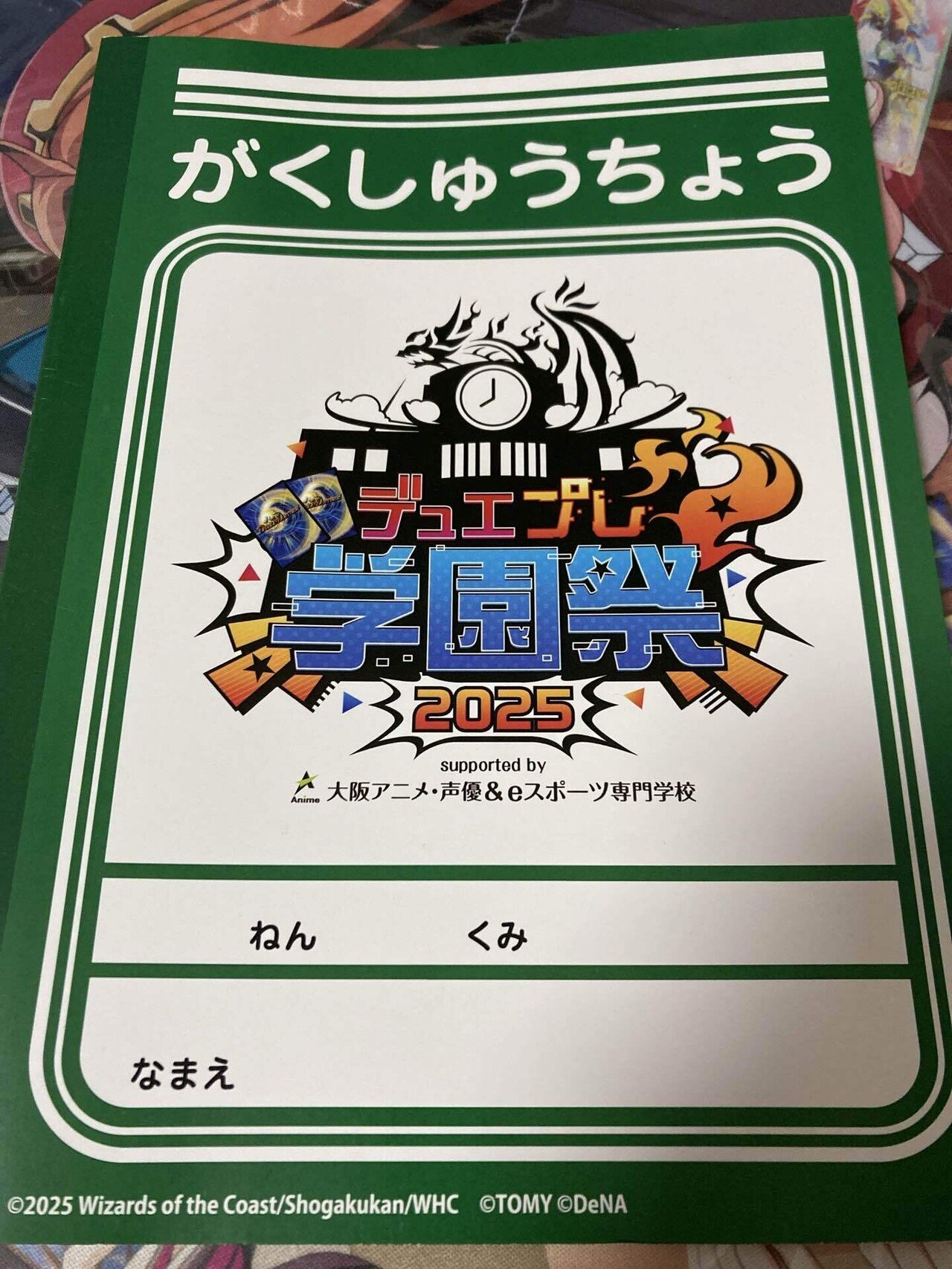 デュエプレ学園祭に行ってきた｜ささせら