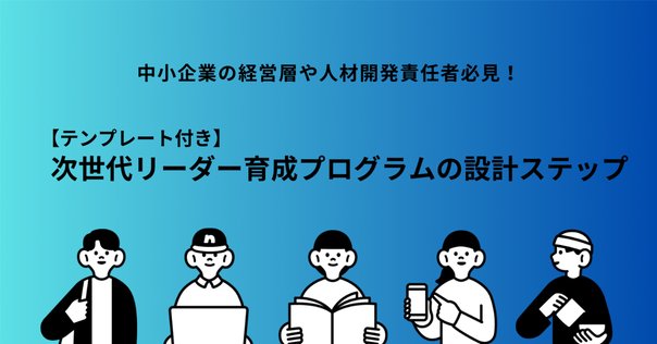 アクセラレーション・プール（Acceleration Pool）｜AP方式