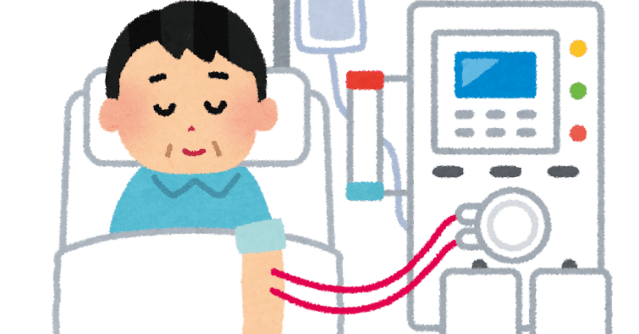 人工透析の仕組み