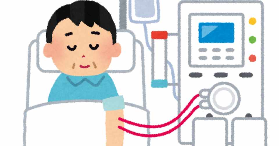 最も好ましい 透析 イラスト 無料 最高の画像壁紙アイデア日本ahhd