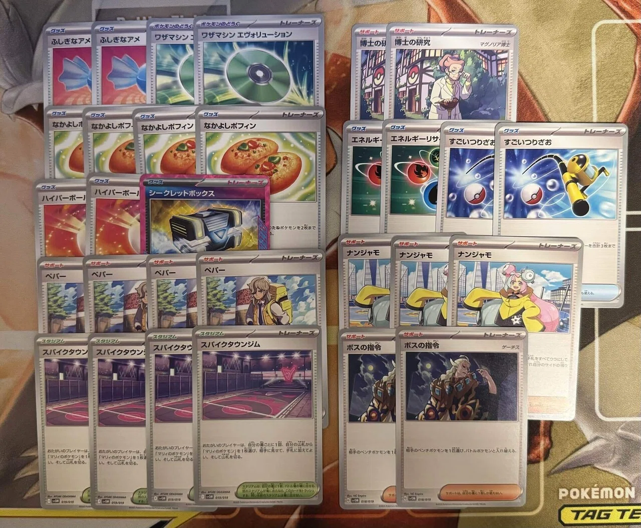 前編】ポケカ初心者のためのデッキ構築入門｜仮組みまでの流れを紹介