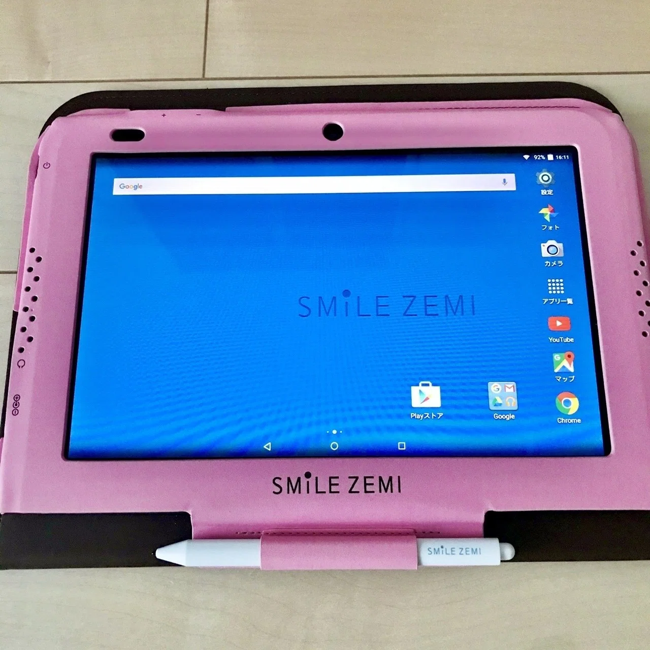 幼児向けスマイルゼミを解約。その後Androidタブレット化しました 幼児向けスマイルゼミを解約。その後Androidタブレット化しました