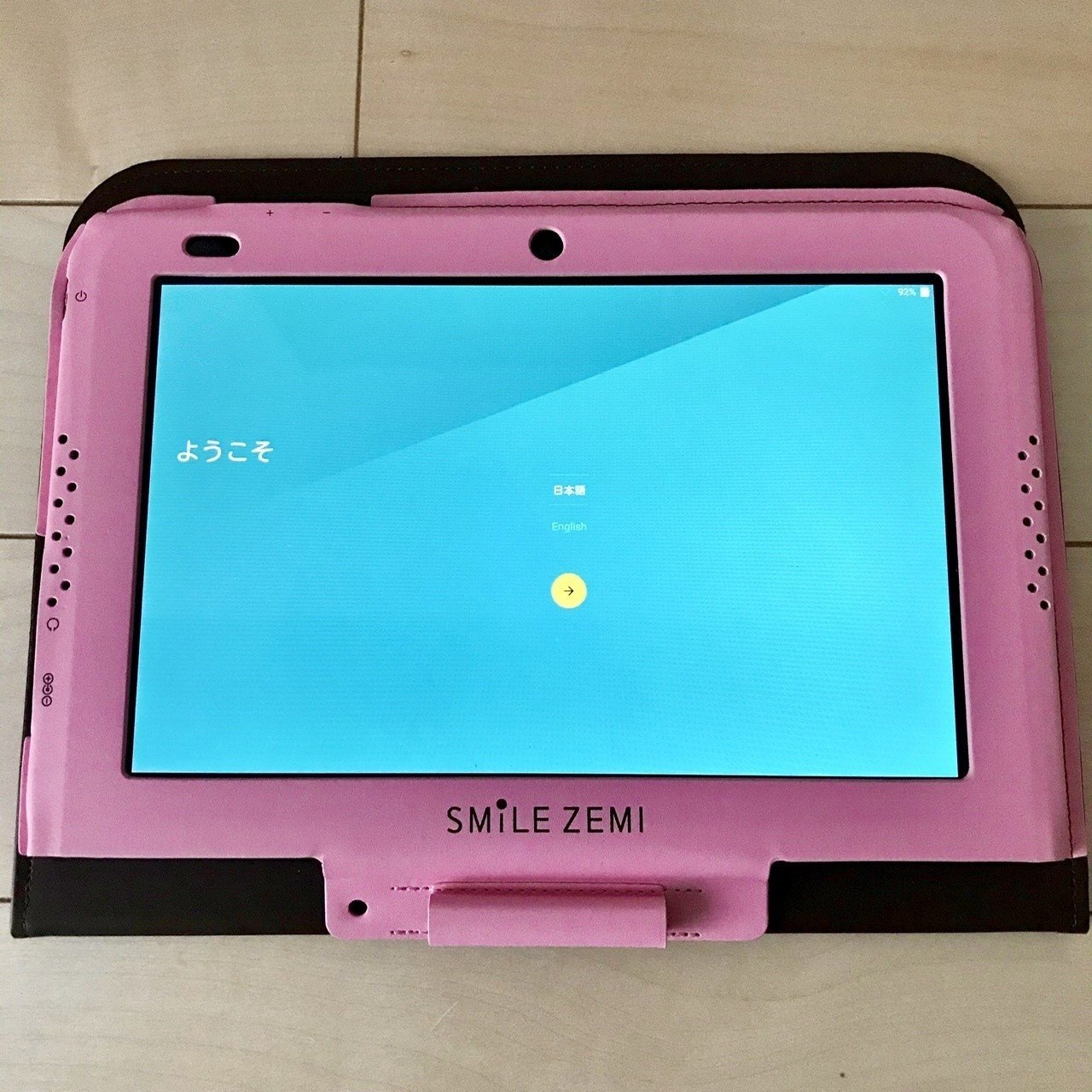 幼児向けスマイルゼミを解約。その後Androidタブレット化しました