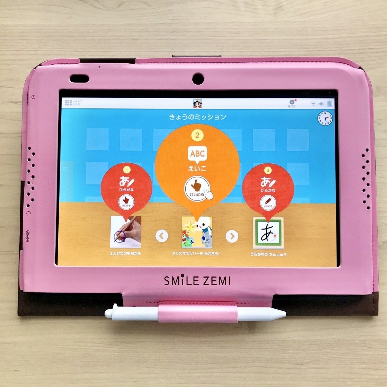 スマイルゼミ カバー 水色とピンク | energysource.com.br