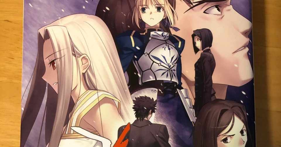 その言葉は切嗣に言うべきだったし アニメでも告げるべきだった Fate Zero 原作小説 推し本 朝宮かえる Note