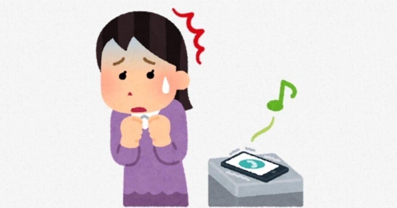 電話恐怖症 克服
