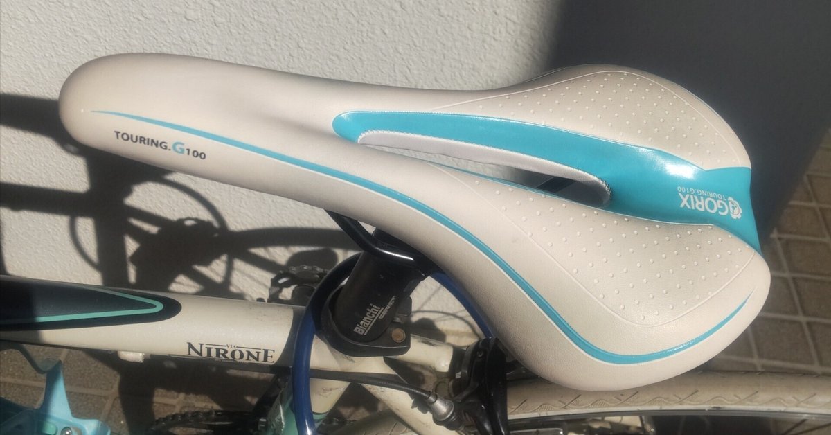 ビアンキ•アリア標準 ロードバイク用サドル Ultegra 12s Di2 搭載 Bianchi ARIA ビアンキ アリア - THE BASE