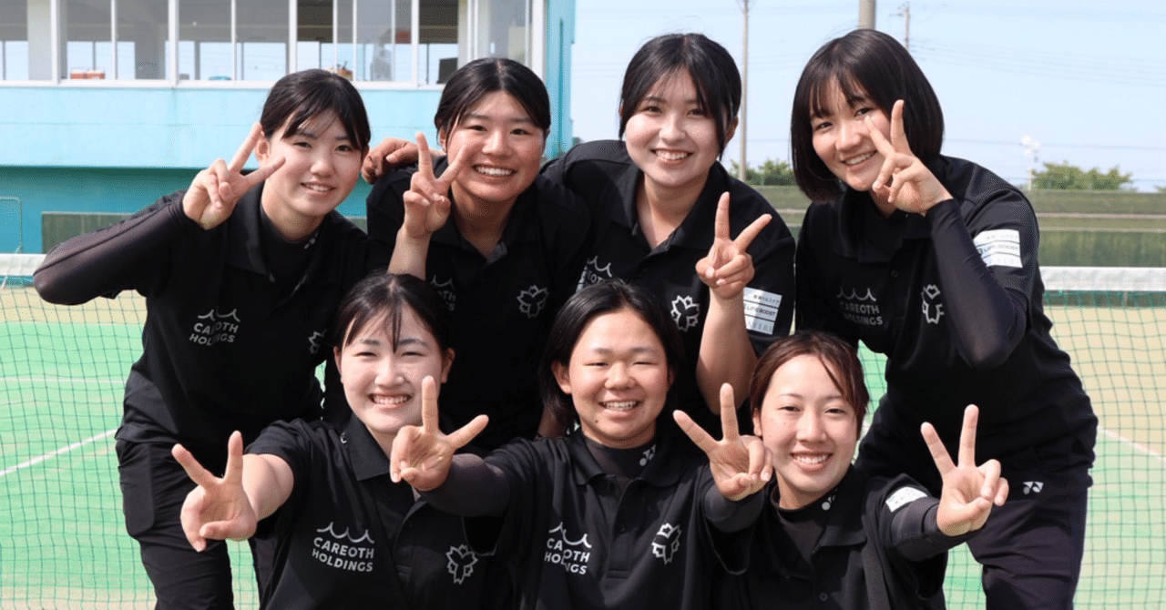 与えられている環境に感謝」 1年 津島世奈｜日体大ソフトテニス部