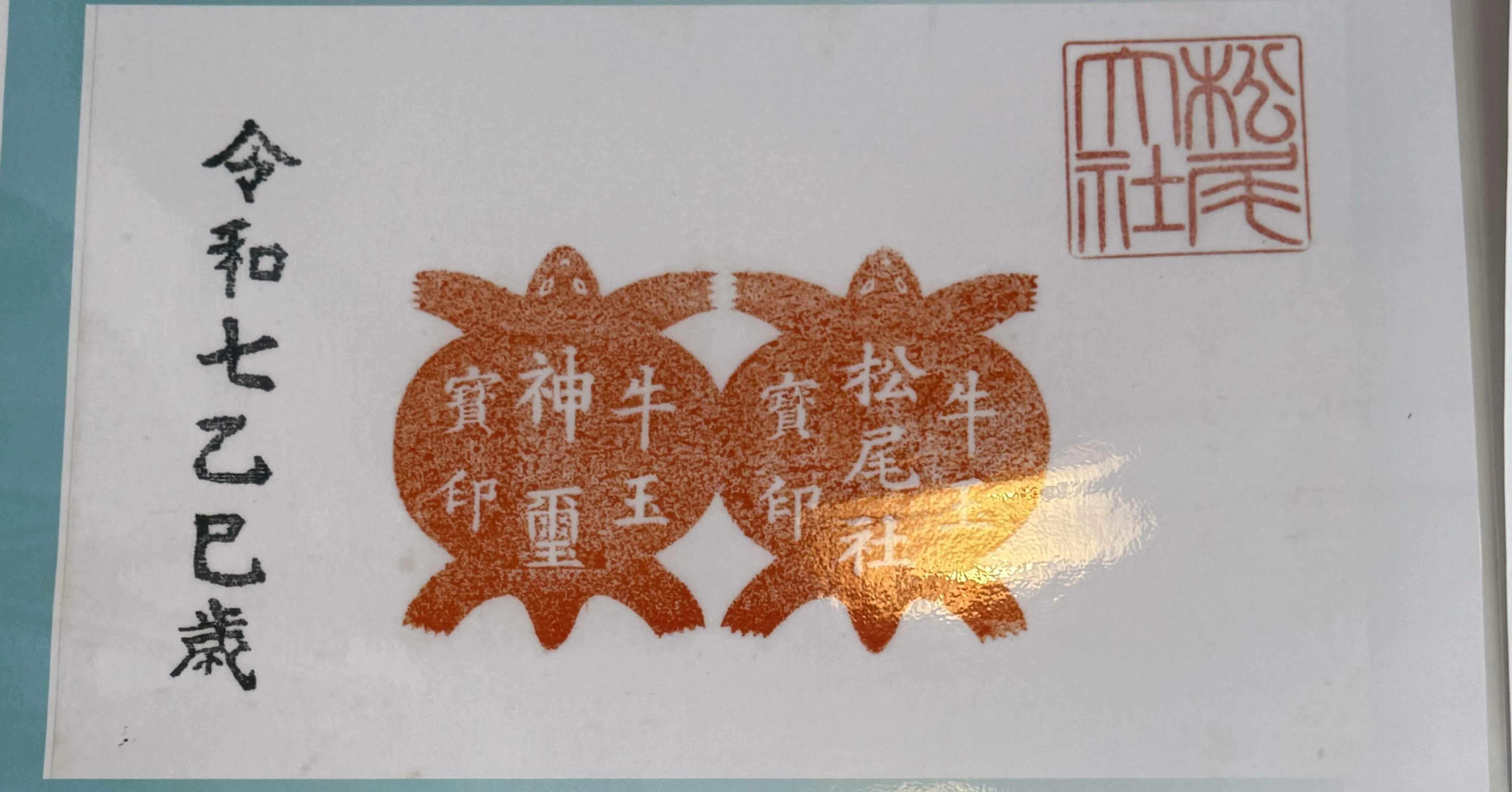 ◇ 神社本庁教学研究所 『御大礼を考へる（稿本）』 －平成の御大礼