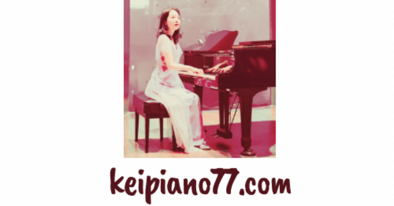 Website ロゴ作成とリニューアルジャズピアニストKei