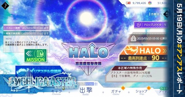 エイトリ】動画更新+呟き｜しずり