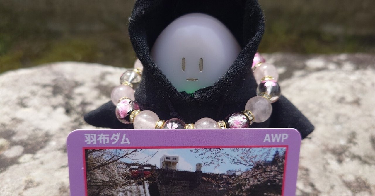 ダムカード28枚（岐阜・愛知・滋賀・長野・三重）セット☆配布終了、レアカード有 ダムカード 群馬県 八ツ場ダム 2枚セット - メルカリ