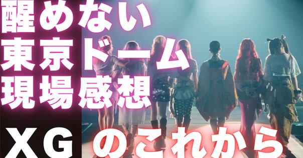 MEGA-X NEW MYTHTAKES (7インチ＋CD（MEGA X『NEW MYTHTAKES