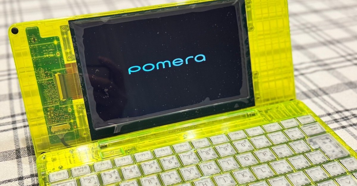 生産数250台】ポメラ DM250XY Crystal Neon Yellow 250台限定品