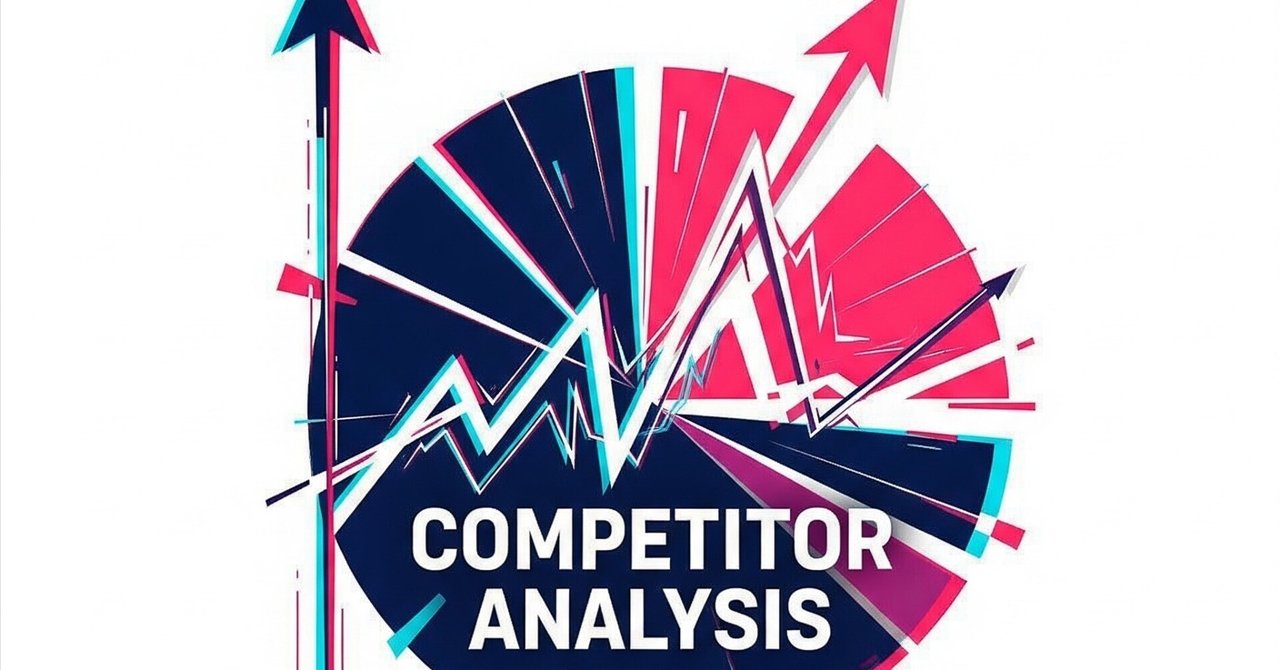 競合他社マーケティング分析ツール制作ガイドTWLV32