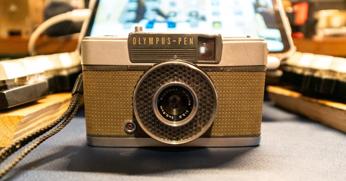 懐かしのハーフカメラ OLYMPUS PEN-EE｜サーシュ