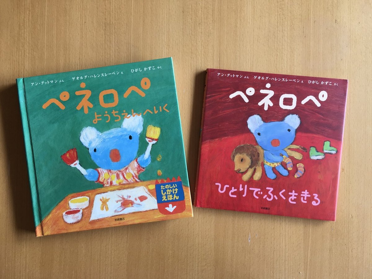 親子で遊べるDS絵本』を讃えたい｜なかじマダオ