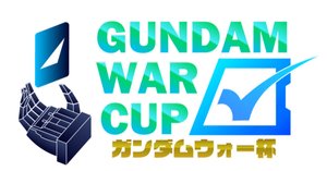 ガンダムウォーデッキ【黒単ウーンドウォート】サイドボード付き HG