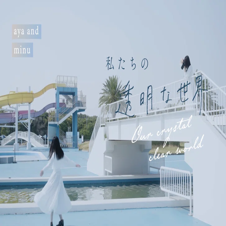 Nikonが運営するNICOSTOP様のYouTubeに出演しました。｜みぬ