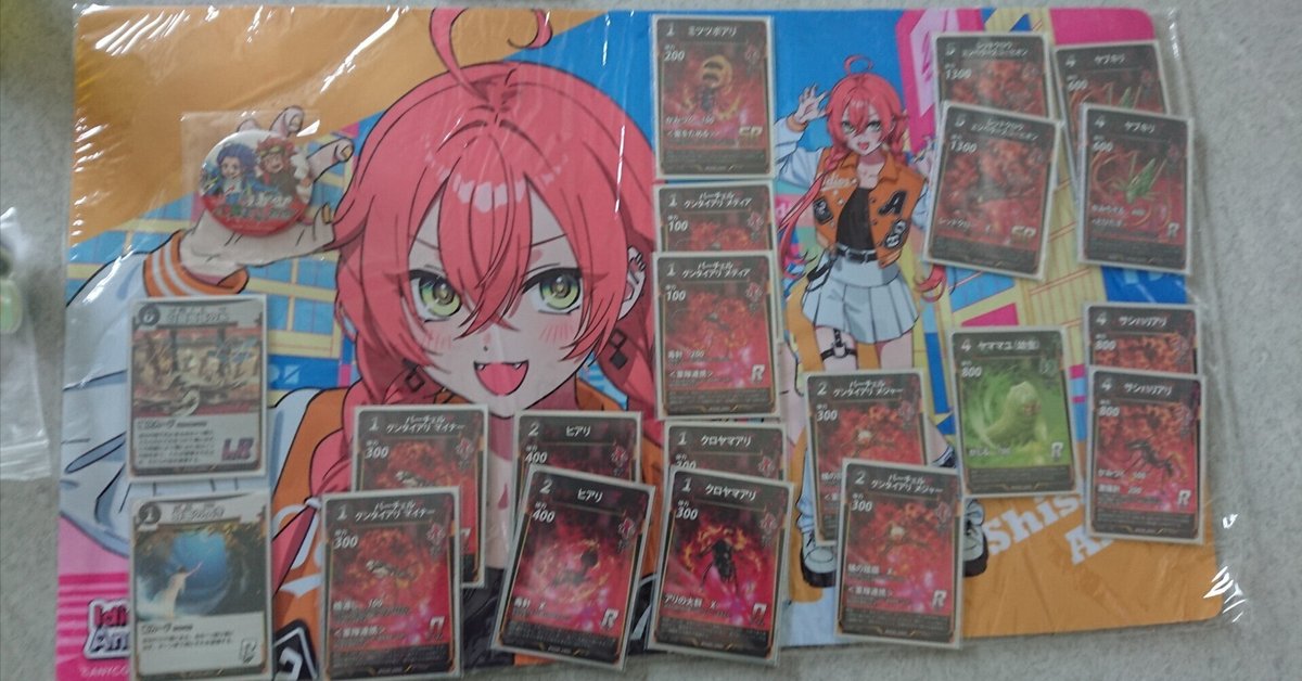 蟲神器】CS優勝デッキ!!赤青緑グッドスタッフ【#蟲和陣伝 05