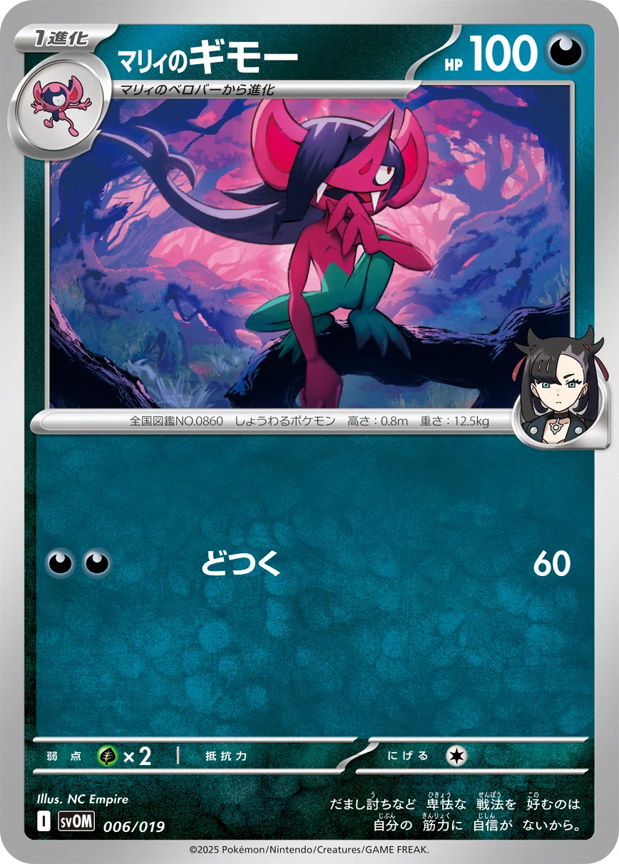 感想】オーロンゲミラーの考え方【全文無料】【投げ銭方式】｜くうにゃ