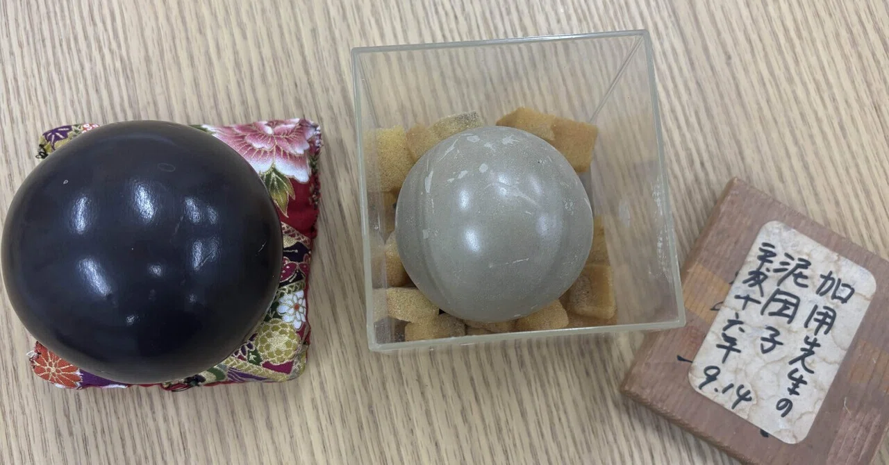 泥団子日記（京都教育大附属幼稚園下見）｜『あそび』と『まなび』研究所