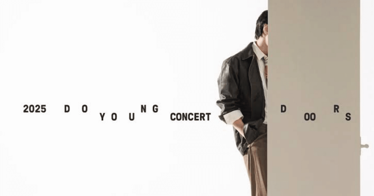 NCT127 ドヨン ソロコン Doors クッション 座布団 DOYOUNG GtPRbIUbwAAEO8F.jpg