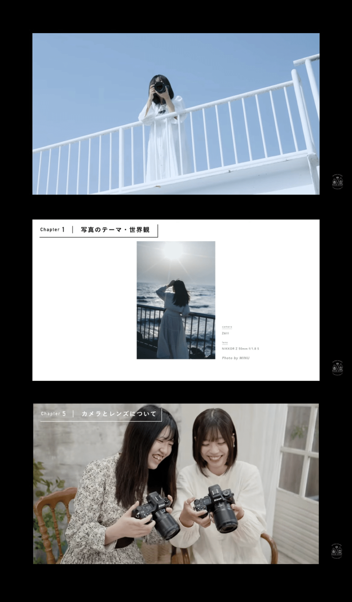 Nikonが運営するNICOSTOP様のYouTubeに出演しました。｜みぬ￤長崎