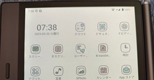 速報「Bigme B7」、Amazonでやってます！：Einkが好き｜アジル氏